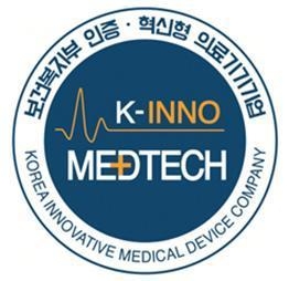  3년간 사용 가능한 혁신형 의료기기 기업 인증 표지