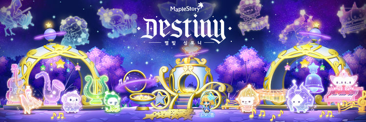 이미지=넥슨