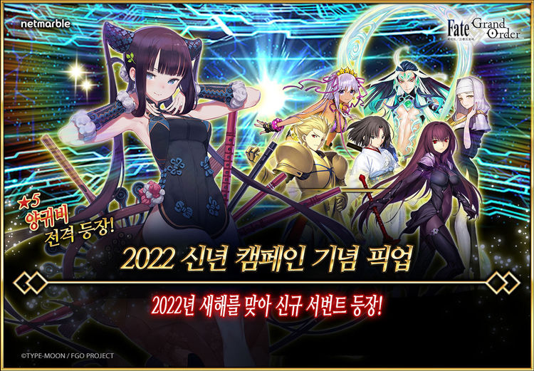 이미지=넷마블