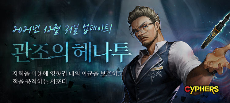 이미지=네오플