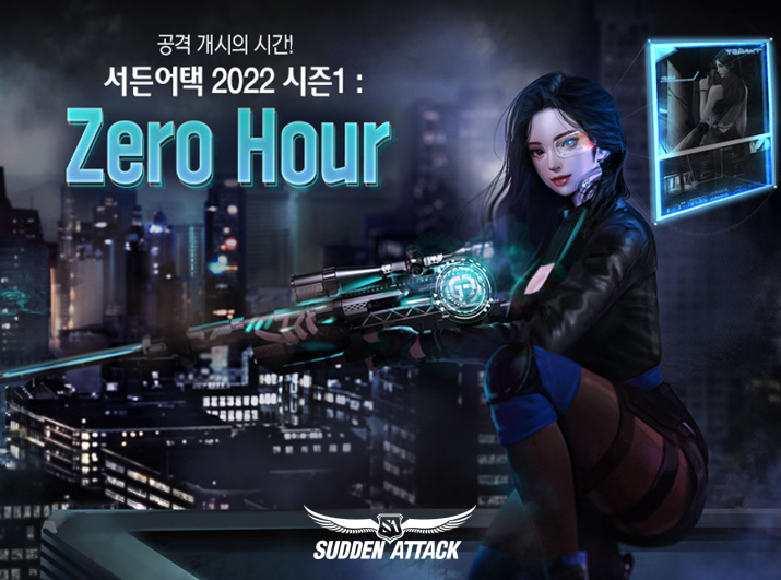 이미지=넥슨