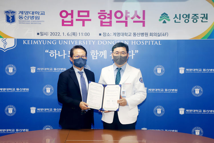 신영증권과 계명대학교 동산병원은 6일 계명대학교 동산병원에서 업무 협약을 체결했다. 양측은 이 협약에 따라 유산기부신탁 및 계획기부 문화 활성화를 위해 상호 협력할 예정이다. 왼쪽부터 김대일 신영증권 WM총괄본부장, 황재석 계명대학교 동산병원장.)