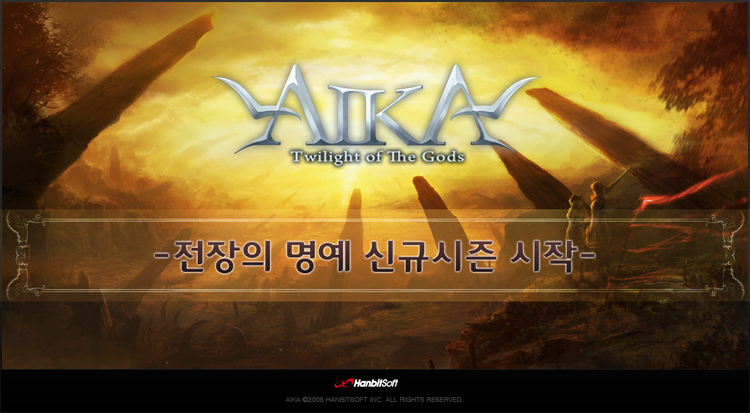 이미지=한빛소프트