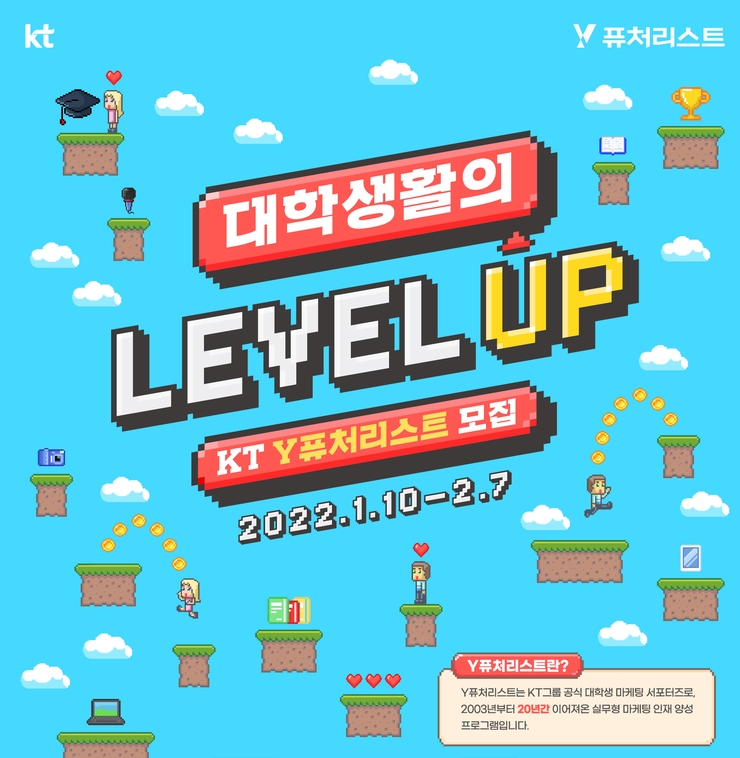 이미지=KT