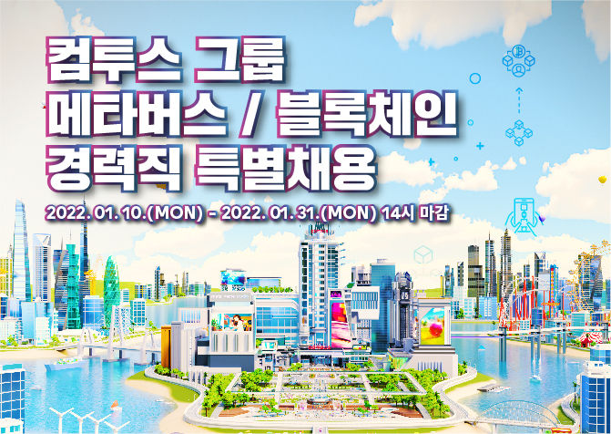 이미지=컴투스