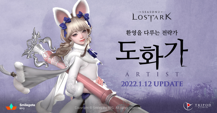 이미지=스마일게이트 RPG