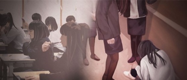 <strong>여학생 집단폭행 (PG=연합뉴스)</strong>