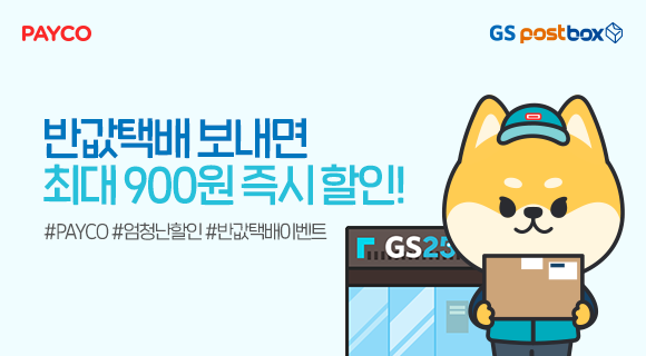 이미지=NHN페이코