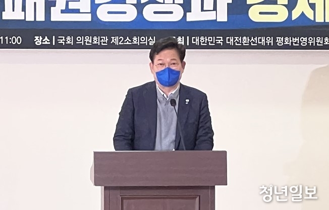 지난 13일 더불어민주당 경제안보위원회 정책토론회에서 더불어민주당 송영길 대표가 발언하고 있다. 