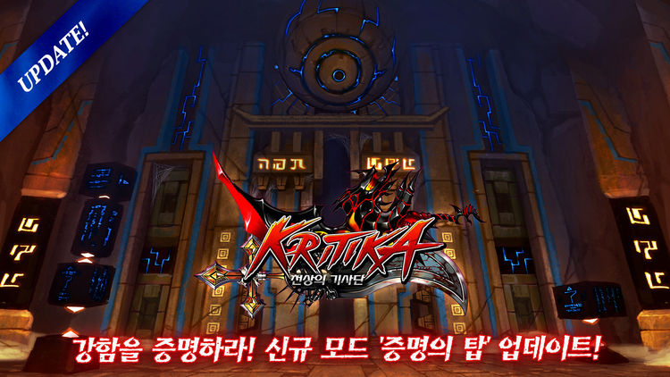 이미지=컴투스홀딩스