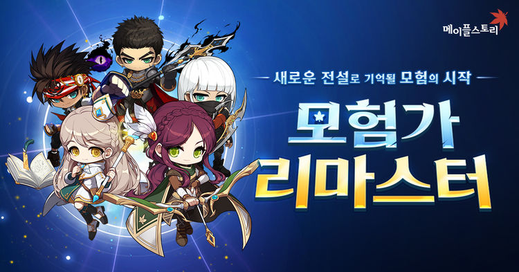 이미지=넥슨