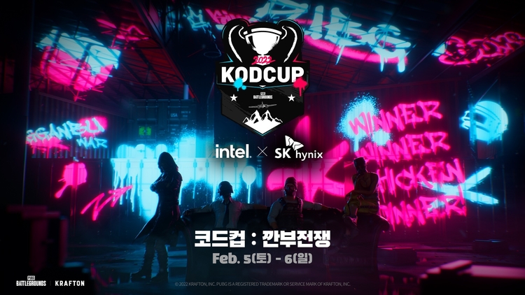 이미지=크래프톤