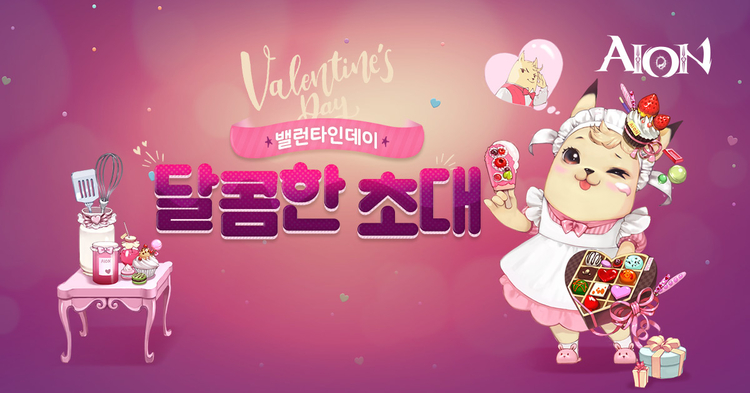 이미지=엔씨소프트