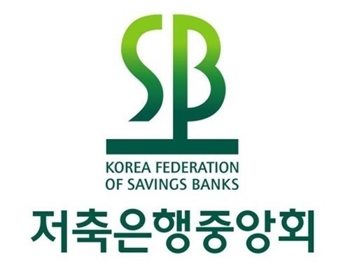 저축음행중앙회는 오는 17일 사원총회를 열고 차기 회장 인선작업을 마무리할 에정이다. 현재 차기 회장 후보에는 민간 출신의 오화경 하나저축은행 대표가, 관 출신의 이해선 전 거래소 시장감시위원회 위원장이 경쟁을 벌이고 있다.