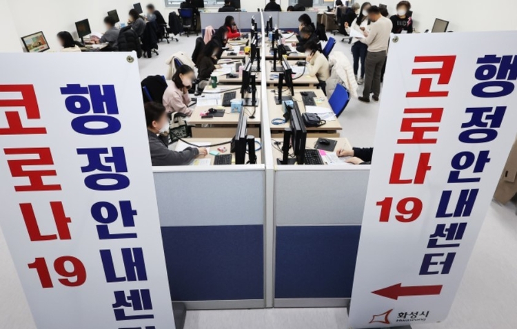코로나19 오미크론 변이 대유행이 계속되고 있는 지난 14일 오전 경기도 화성시청 동탄출장소에 설치된 코로나19 행정안내센터에서 관계자들이 분주하게 업무를 보고 있다. 