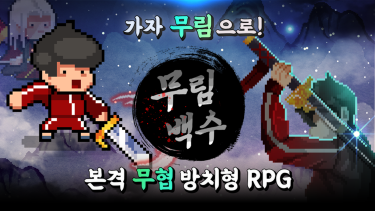 이미지=컴투스홀딩스