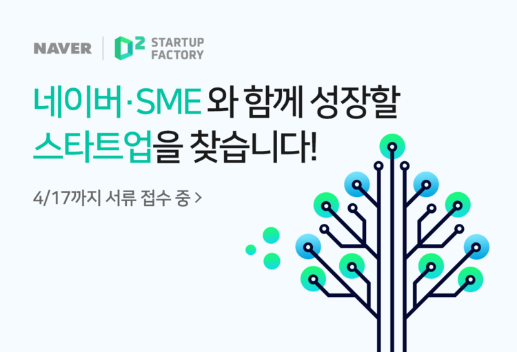 이미지=네이버