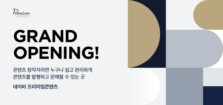 이미지=네이버