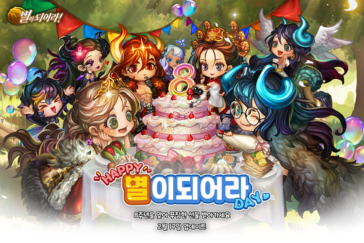 이미지=컴투스홀딩스