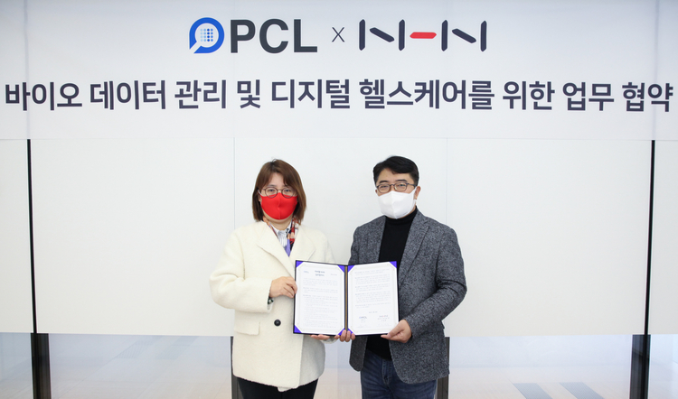 사진=NHN