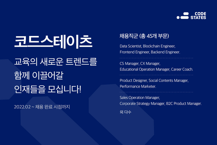 이미지=코드스테이츠