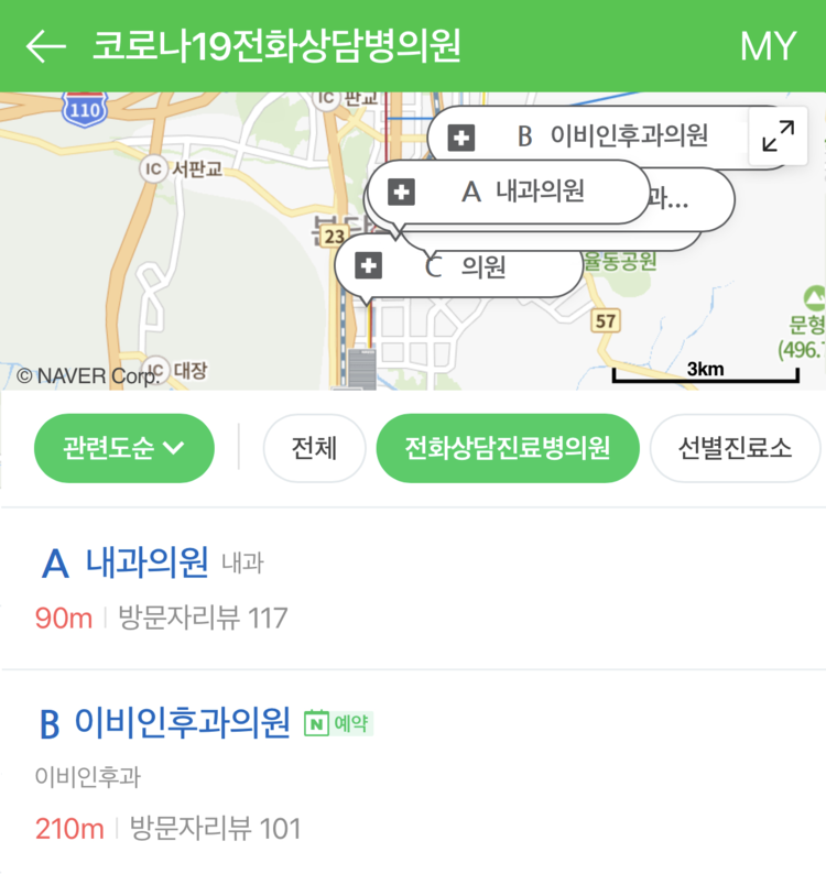 이미지=네이버
