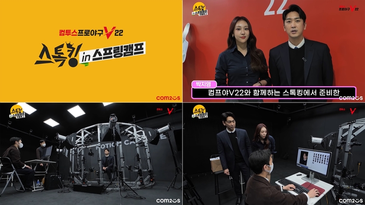 이미지=컴투스