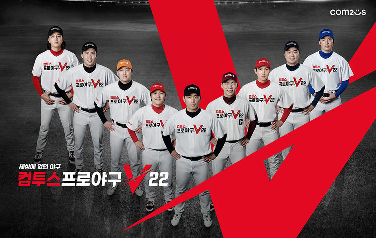 이미지=컴투스