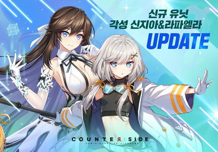 이미지=넥슨