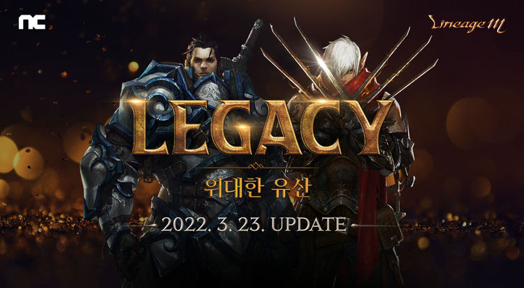이미지=엔씨소프트