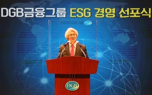 김태오 DGB금융지주 회장 