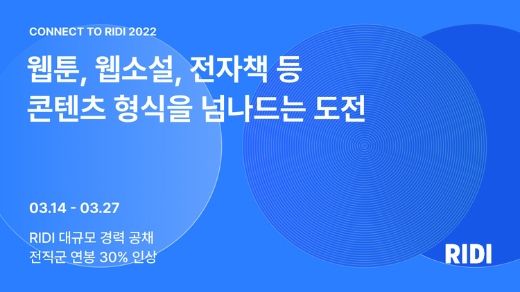 이미지=리디