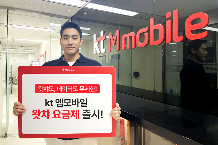 사진=KT엠모바일