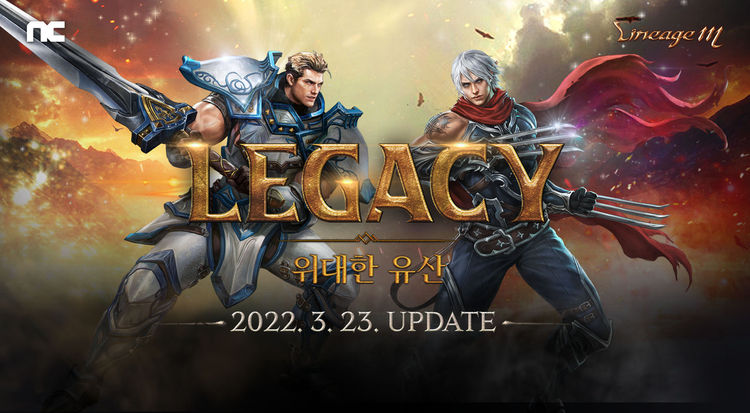 이미지=엔씨소프트