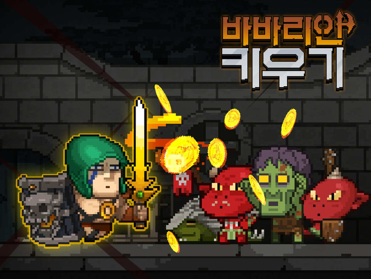 이미지=위메이드