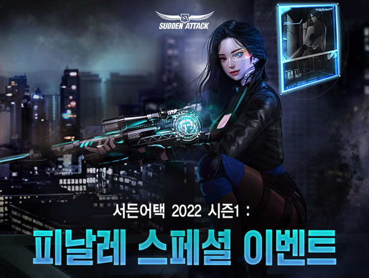 이미지=넥슨