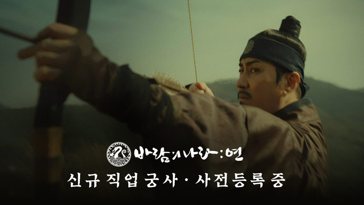 이미지=넥슨