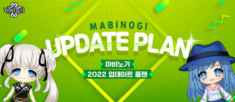 이미지=넥슨