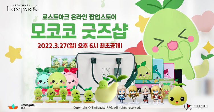 이미지=스마일게이트 RPG