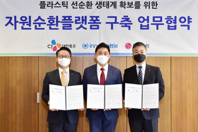 J대한통운이 여의도 LG트윈타워에서 LG화학, 이너보틀과 함께 ‘자원순환플랫폼 구축 업무협약’을 체결했다. CJ대한통운 허신열 경영리더, 이너보틀 오세일 대표, LG화학 이민종 부문 담당(좌측부터 순서대로)이 업무 협약을 체결한 후 기념 촬영하고 있다.