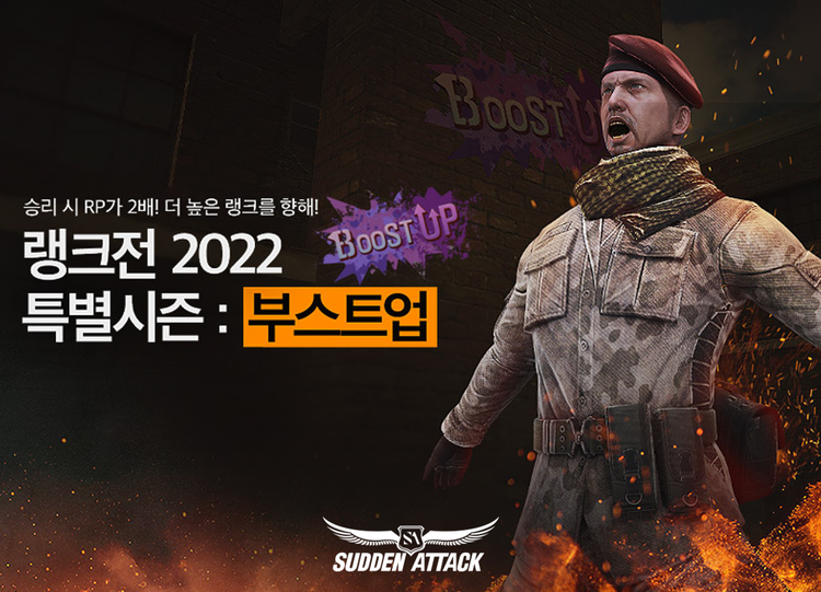 이미지=넥슨