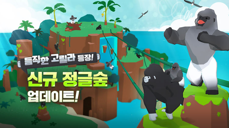 이미지=네오위즈