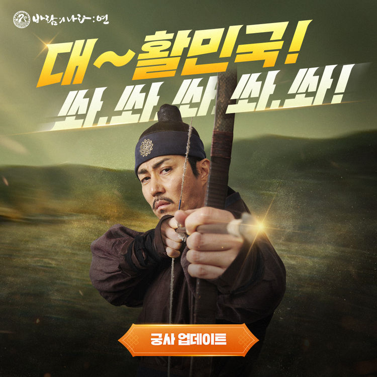 이미지=넥슨