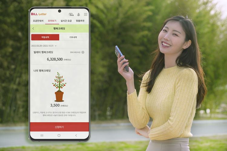 사진=SK텔레콤