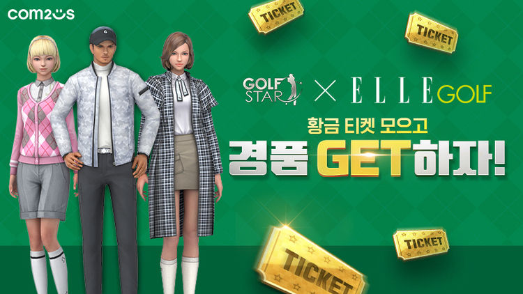 이미지=컴투스