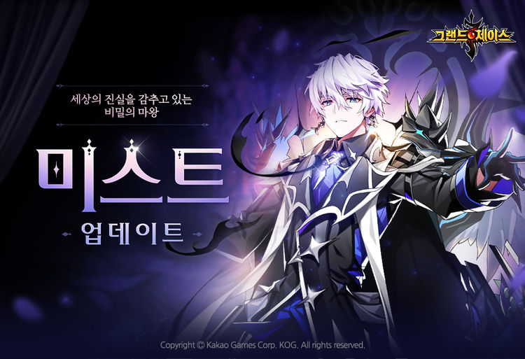 이미지=카카오게임즈