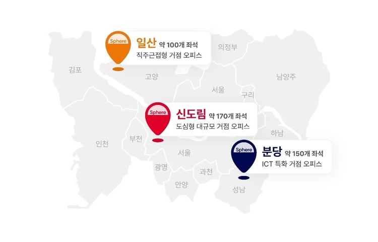 이미지=SK텔레콤