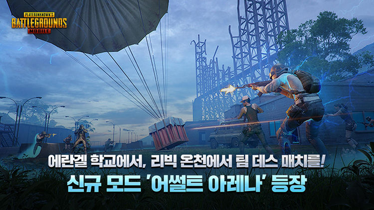 이미지=크래프톤