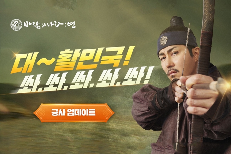 이미지=넥슨