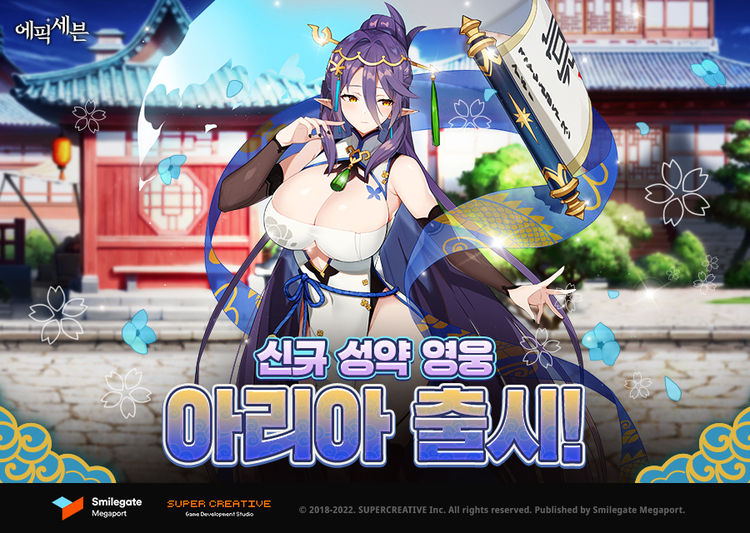 이미지=스마일게이트 메가포트